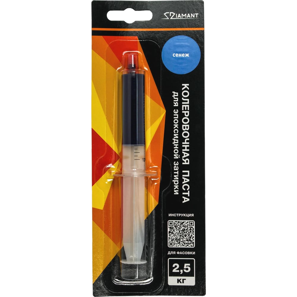 Изображение товара Паста колеровочная dipoxSi Systems Диамант 041 сенеж, 2,5 кг 258168