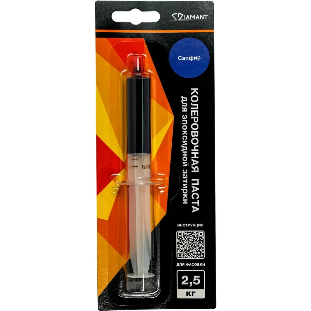 Изображение товара Паста колеровочная dipoxSi Systems Диамант 042 сапфир, 2,5 кг 258175