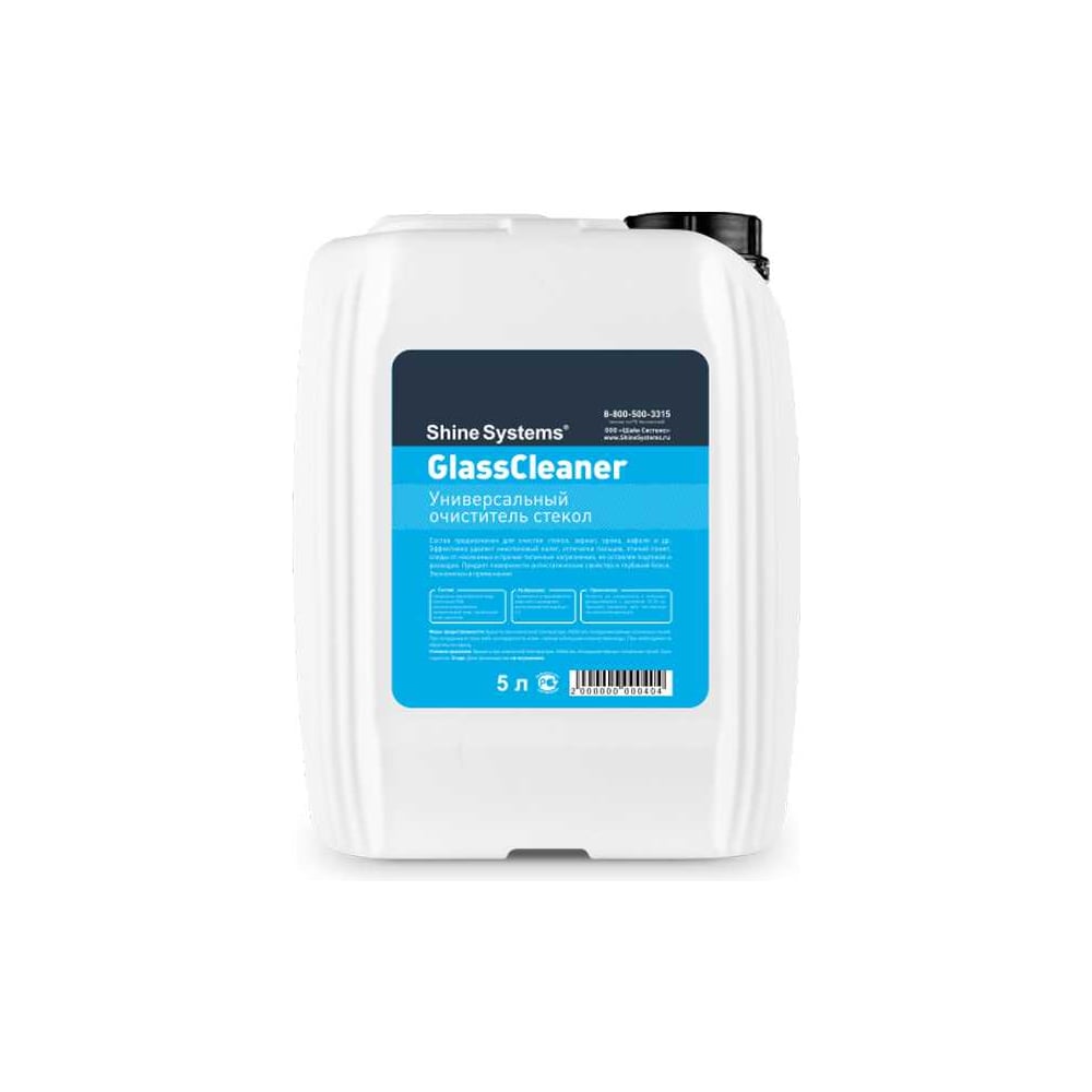 Изображение товара Очиститель Shine Systems GlassCleaner 5 л для стекол и витрин