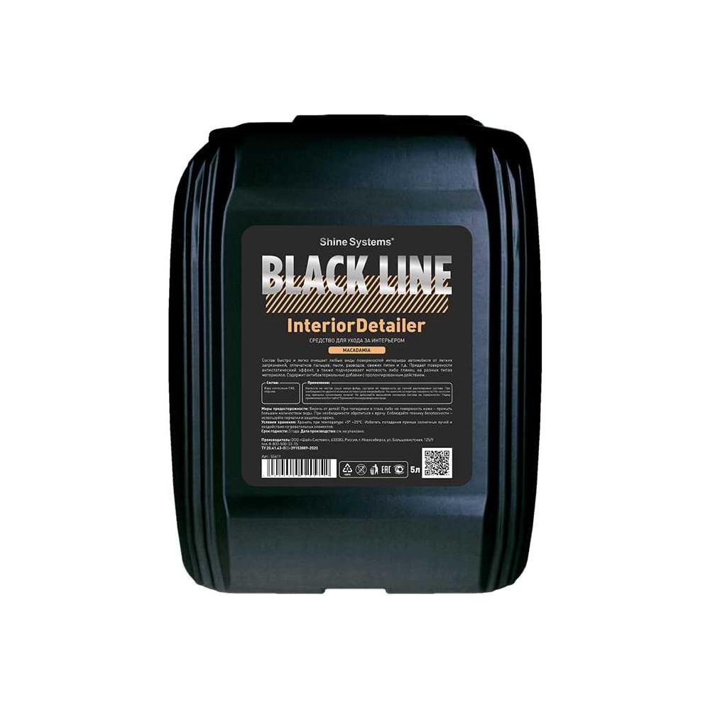 Изображение товара Средство для ухода за интерьером Shine Systems серия Black Line InteriorDetailer Macadamia, аромат макадамии, 5 л SSBL994