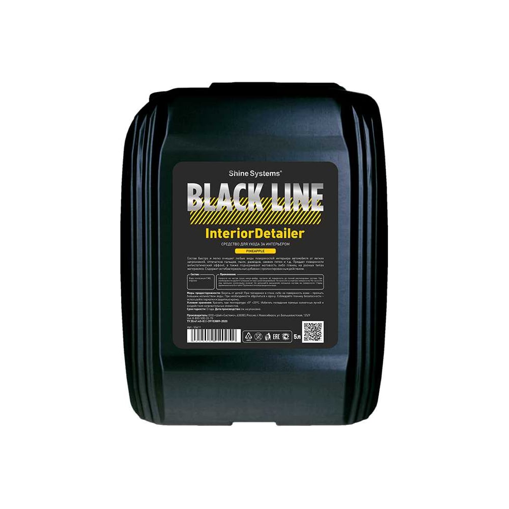Изображение товара Средство для ухода Black Line InteriorDetailer Pineapple 5 л