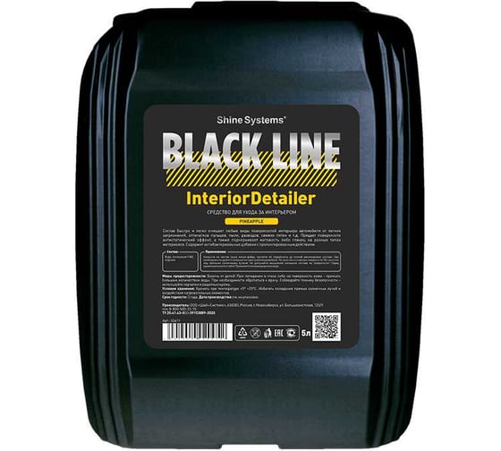 Изображение товара Средство для ухода за интерьером аромат ананаса, серия Black Line Shine Systems InteriorDetailer Pineapple, 5 л SSBL995