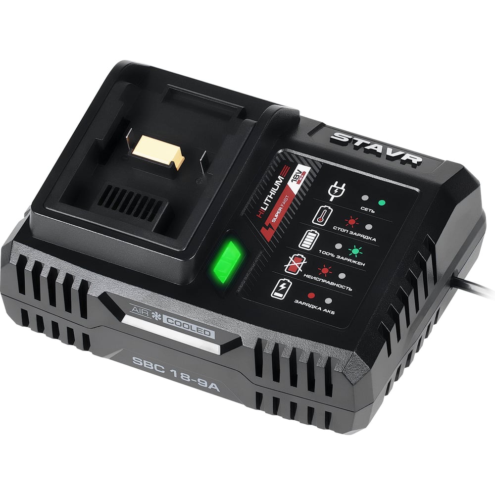 Изображение товара Зарядное устройство Ставр быстрое (18В, 9А, активное охлаждение) SBC 18-9A, 9120118104