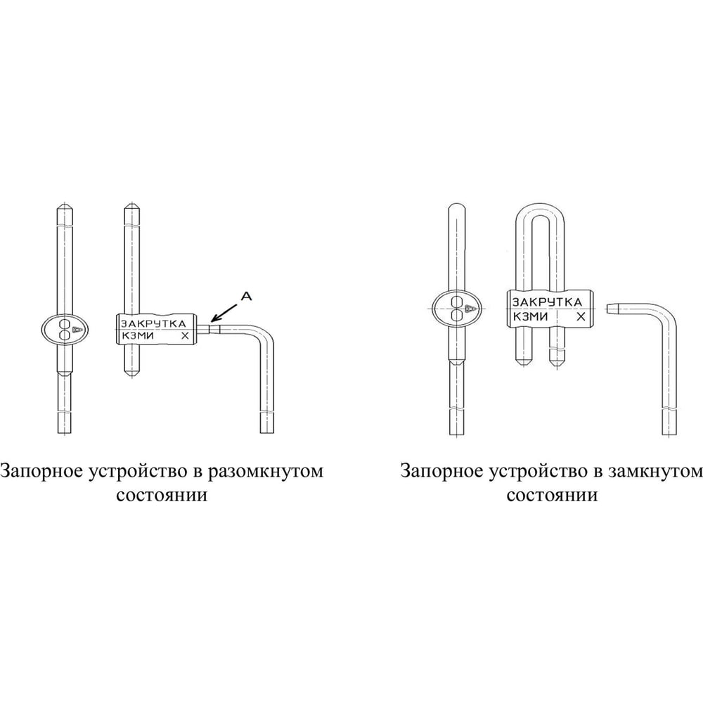 Изображение товара Запорное устройство КЗМИ Закрутка ZU-KZMI-1