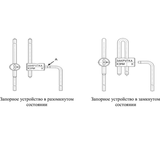 Изображение товара Запорное устройство КЗМИ для ж/д вагонов Закрутка ZU-KZMI-1