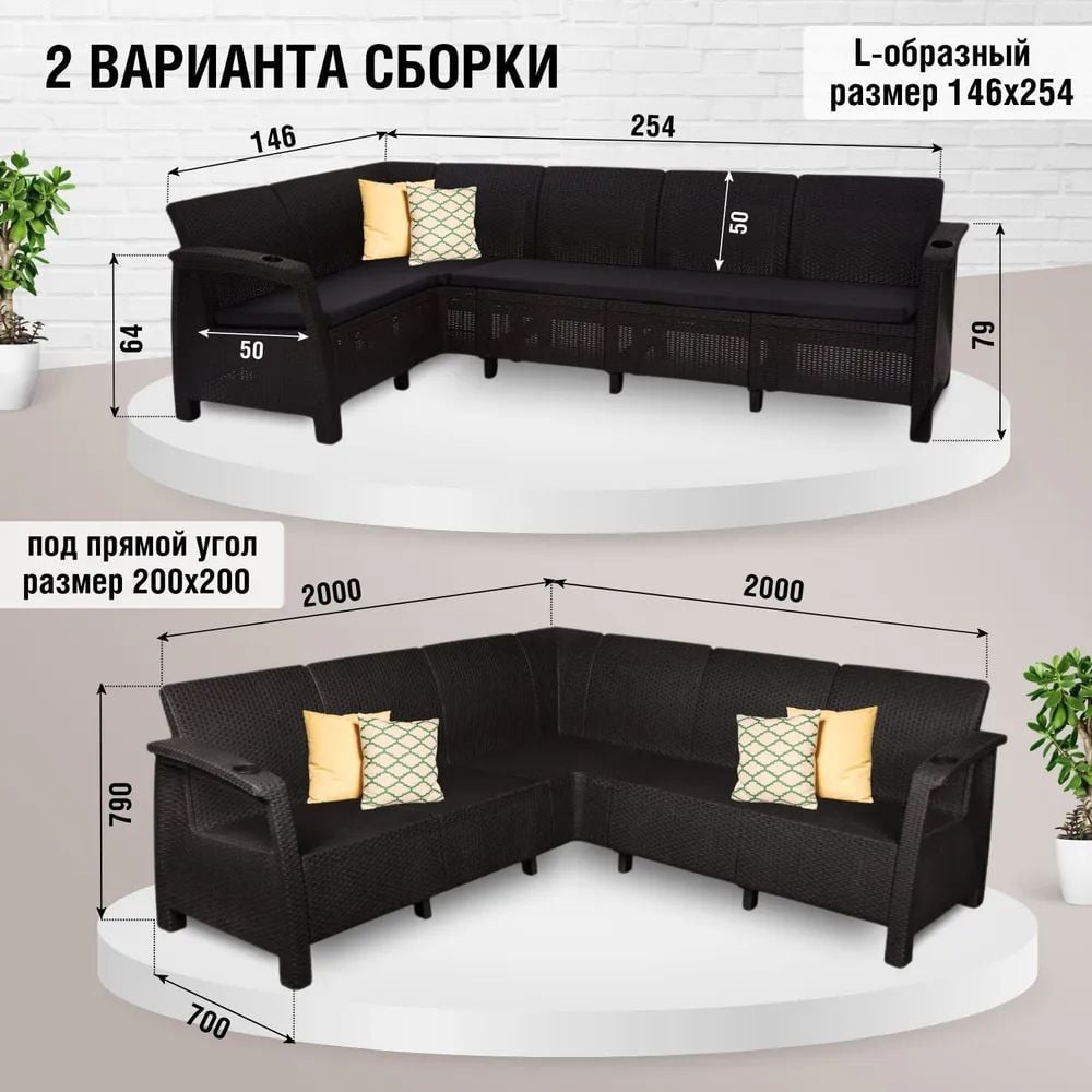 Изображение товара Комплект садовой мебели WORKY HomlyGreen с водоотталкивающим столом и диваном Изображение товара Комплект садовой мебели WORKY HomlyGreen с водоотталкивающим столом и диваном