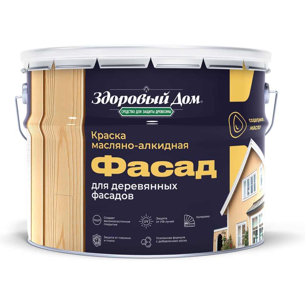 Изображение товара Краска масляно-алкидная для деревянных фасадов Здоровый дом ФАСАД база А, 9л ЛА-00005433 Изображение товара Краска масляно-алкидная для деревянных фасадов Здоровый дом ФАСАД база А, 9л ЛА-00005433