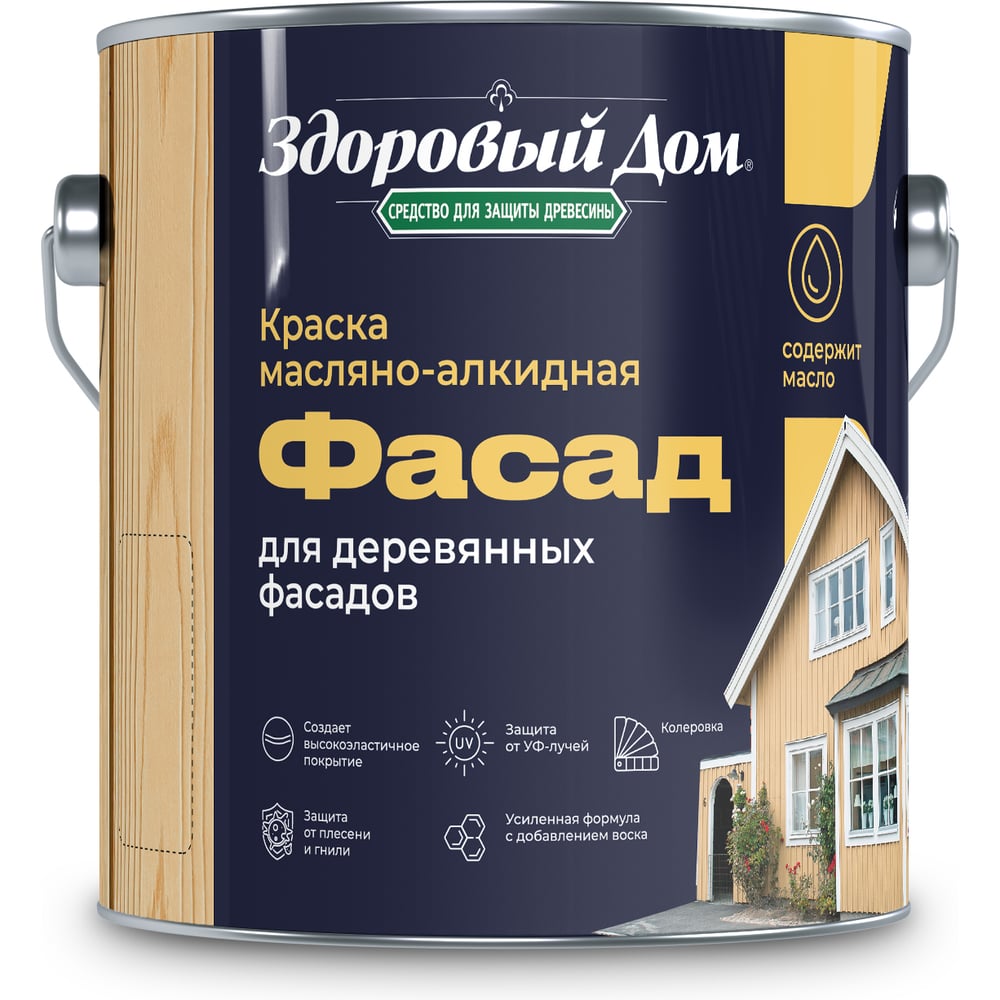 Краска масляно-алкидная для деревянных фасадов Здоровый дом ФАСАД база А, 2,5л ЛА-00005431