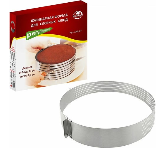 Изображение товара Кулинарная форма для слоеных блюд МУЛЬТИДОМ круглая регулируемая AN8-27