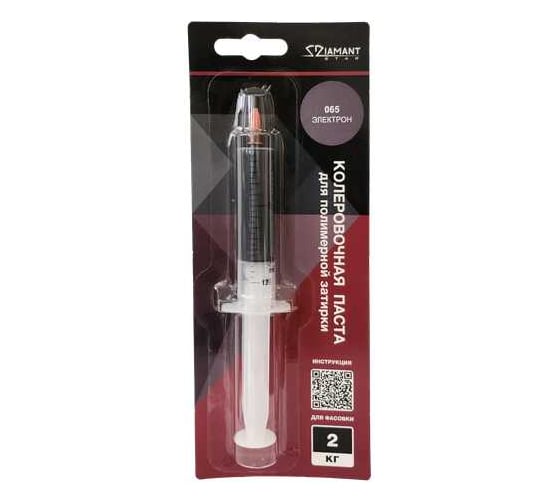 Изображение товара Паста колеровочная для полимерной затирки DipoxSi Systems Diamant Star 065 Электрон, 2 кг 259356