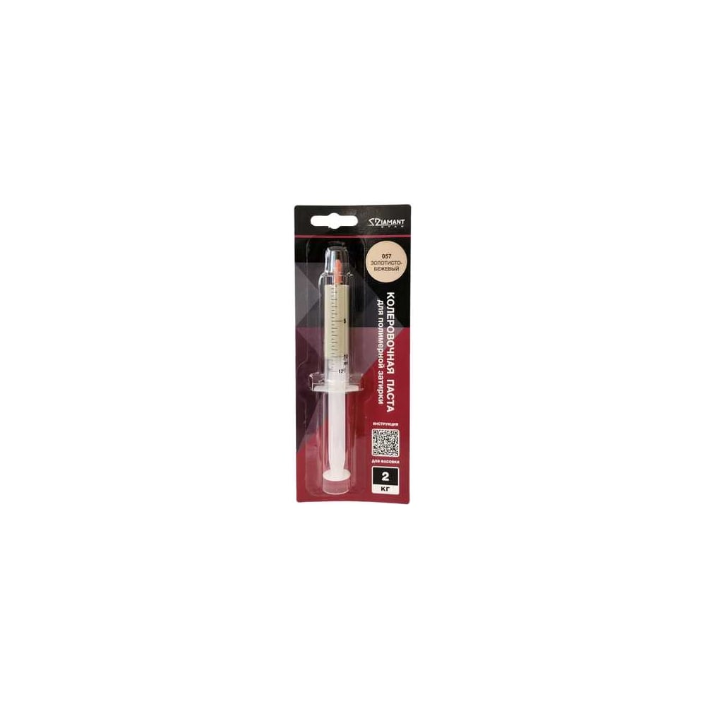 Изображение товара Паста колеровочная для полимерной затирки DipoxSi Systems Diamant Star 057 Золотисто-бежевый, 2 кг 259400