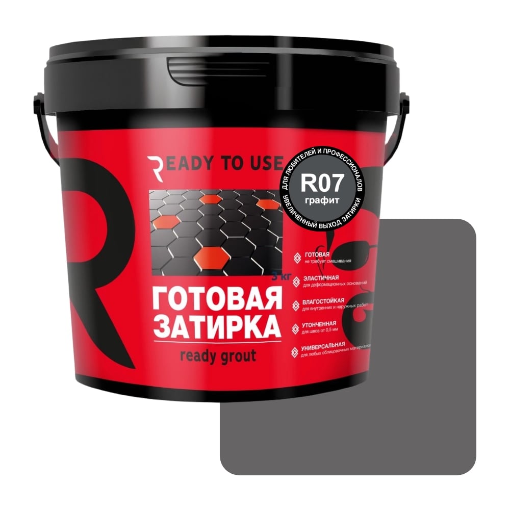 Изображение товара Затирка Ready to use R07 графит, 1,5 кг