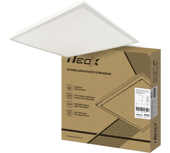 Изображение товара Панель светодиодная встраиваемая NEOX ДВО-PRO 7540-ОПАЛ 75Вт 4000К 100лм/Вт CRI80 IP40 595х595х30мм 4690612064390