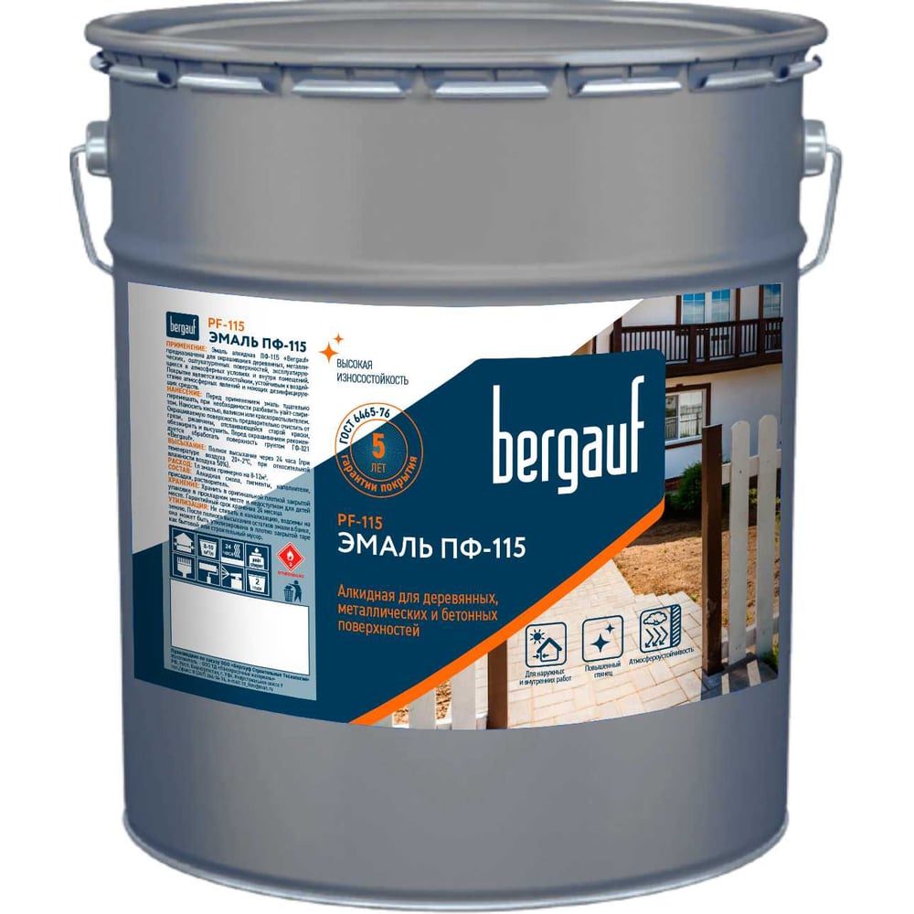 Изображение товара Краска Bergauf PF-115 ярко-голубая, 0,8 кг 82332