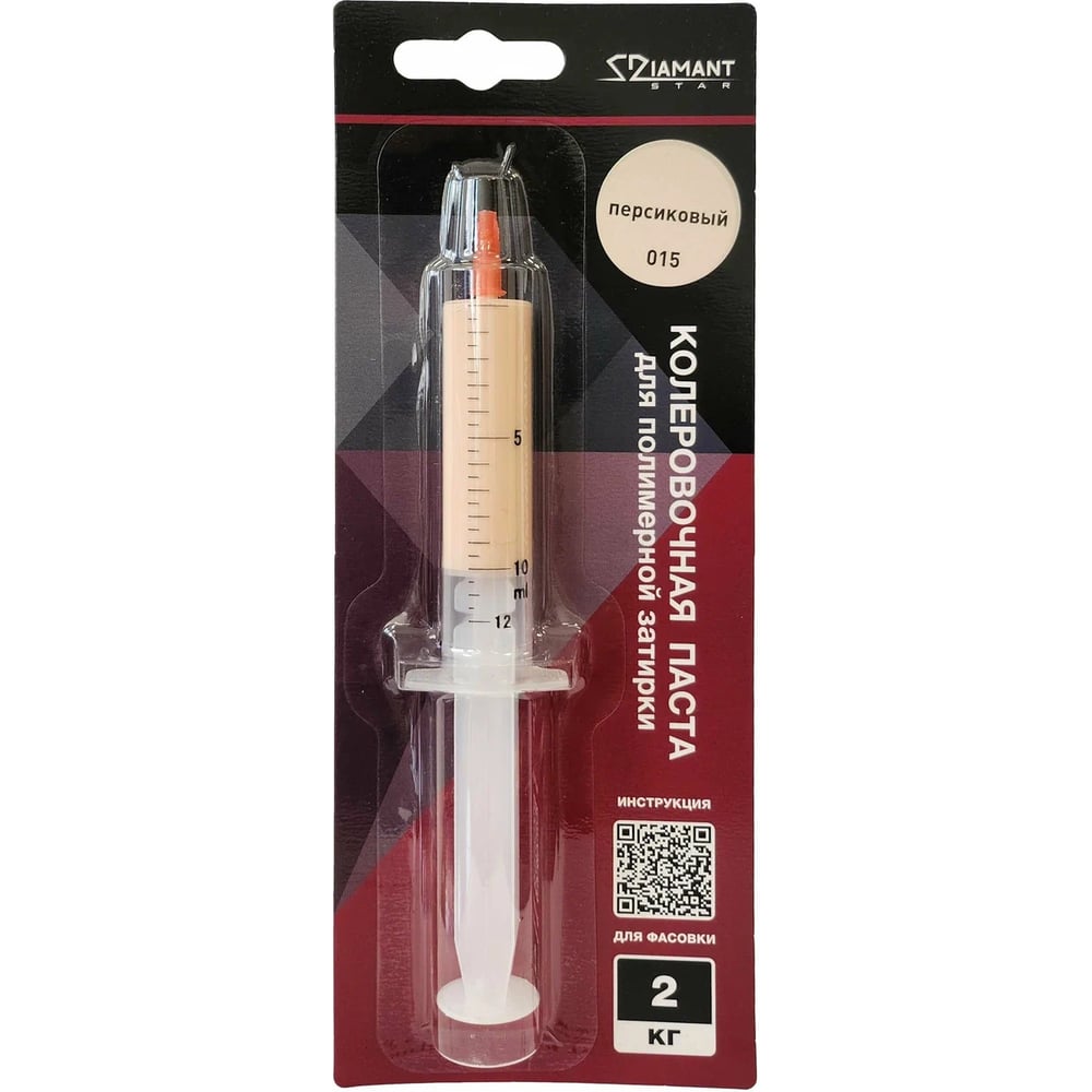 Изображение товара DipoxSi колер-паста персиковый для полимерной затирки Diamant Star 015, 2 кг