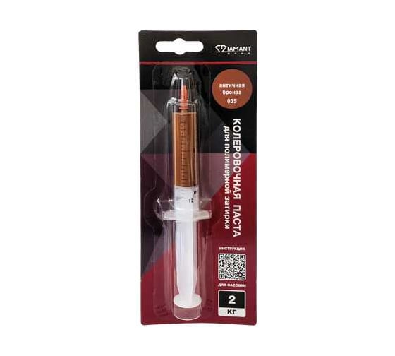 Изображение товара Паста колеровочная DipoxSi Systems для полимерной затирки Diamant Star 035 античная бронза на 2 кг 258922