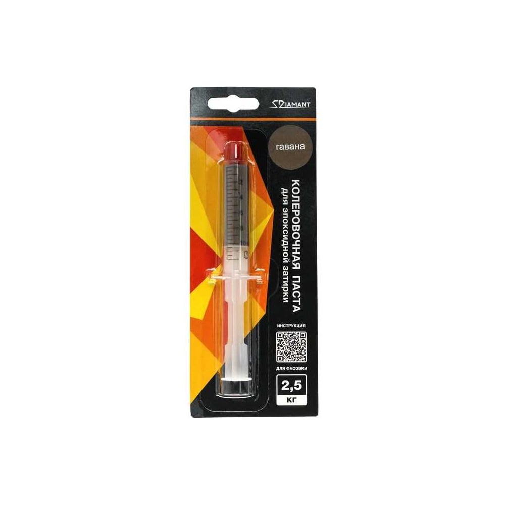 Изображение товара Паста колеровочная DipoxSi Systems для полимерной затирки Diamant Star 029 гавана 2 кг 258915