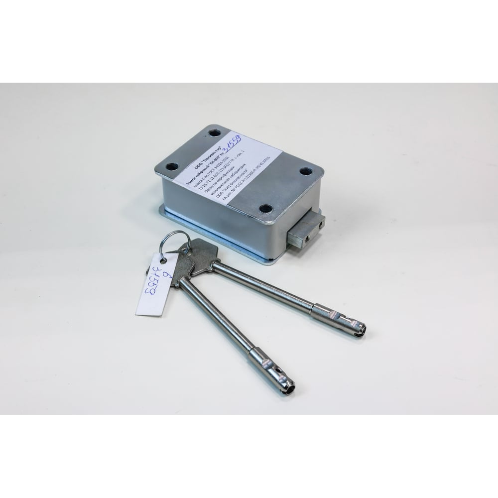 Изображение товара Сейфовый замок Поливектор "Барьер СИ-600" 2 ключа 2298