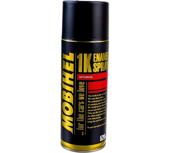 Изображение товара Аэрозоль Mobihel базовая эмаль металлик CHERY RP (520 мл) 57901029A
