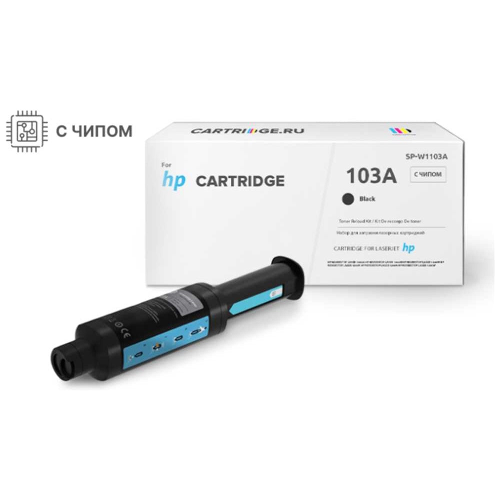 Изображение товара Заправочный комплект Solution Print SP 103A (W1103A) для HP (с чипом) 293074