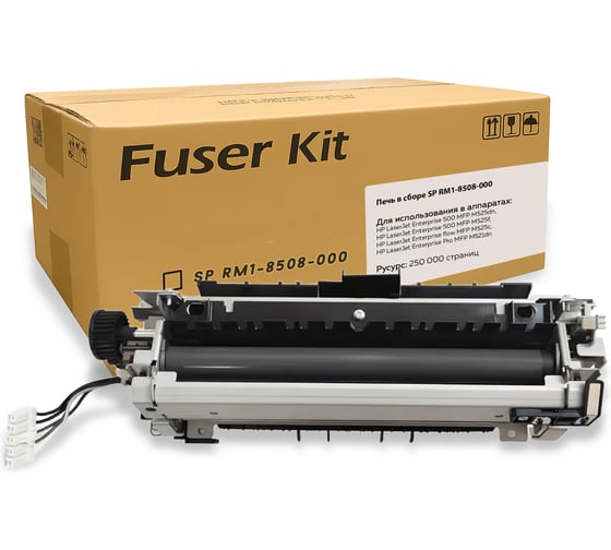 Изображение товара Фьюзер Solution Print (печка) RM1-8508-000 для HP в сборе (OEM.ref) 339283
