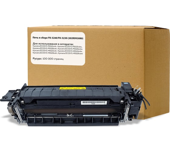 Изображение товара Фьюзер Solution Print (печка) FK-5240/FK-5230 для Kyocera в сборе (OEM.ref) 339275