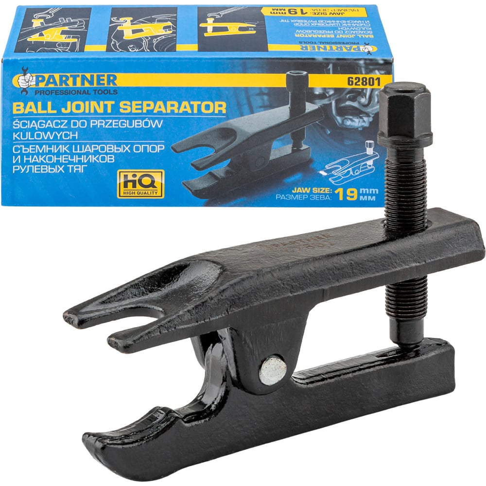 Изображение товара Съёмник шаровых опор и рулевых наконечников усиленный Partner размер зева 19 мм PA-62801 3494