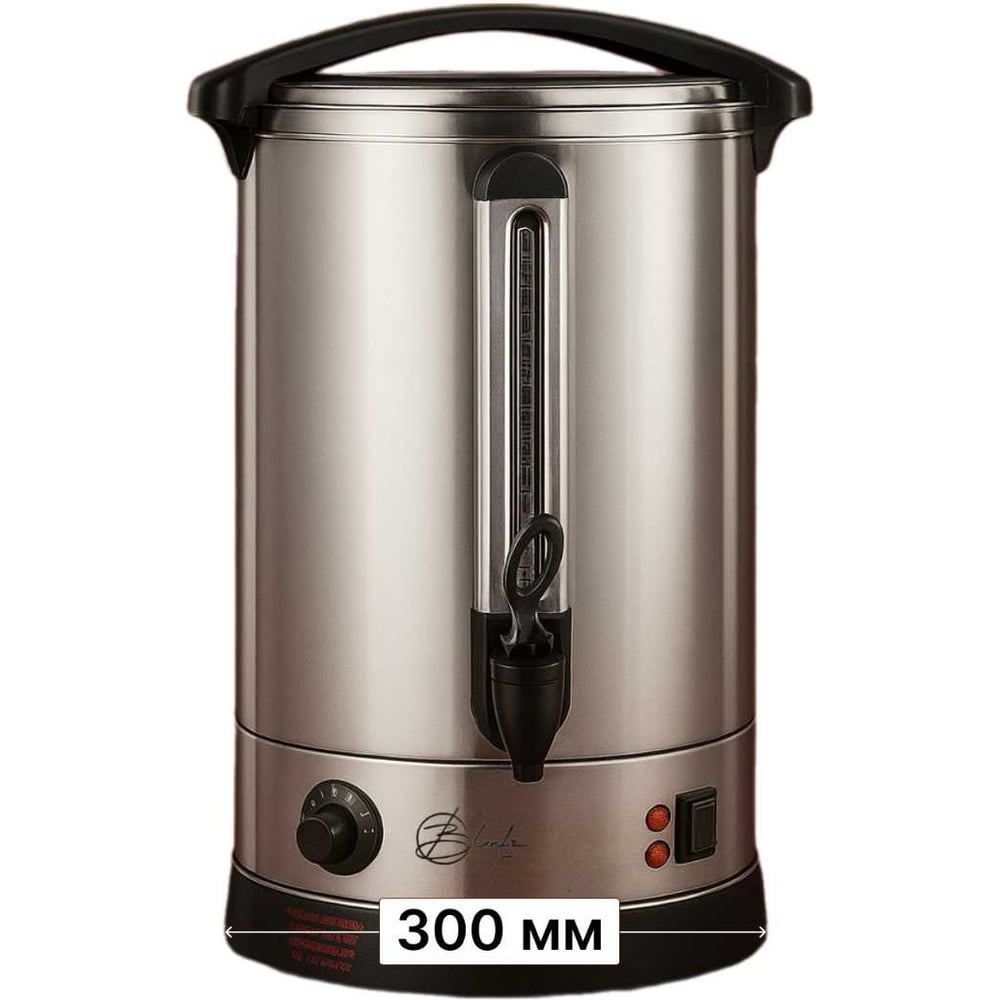 Изображение товара Термопот ТТ-Урал Blintz 22 л с наливным кипятильником