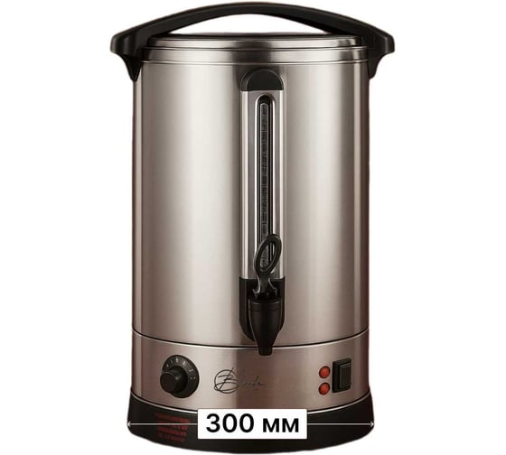 Изображение товара Термопот ТТ-Урал Blintz 22 литра, кипятильник наливной электрический УТ-00021826