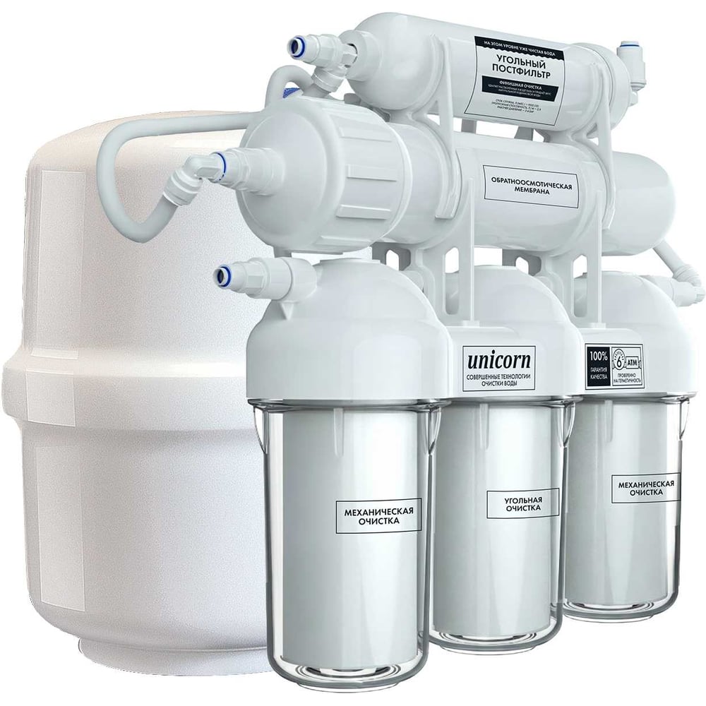 Изображение товара Пятиступенчатая система обратного осмоса Unicorn Колибри FRO_5_K