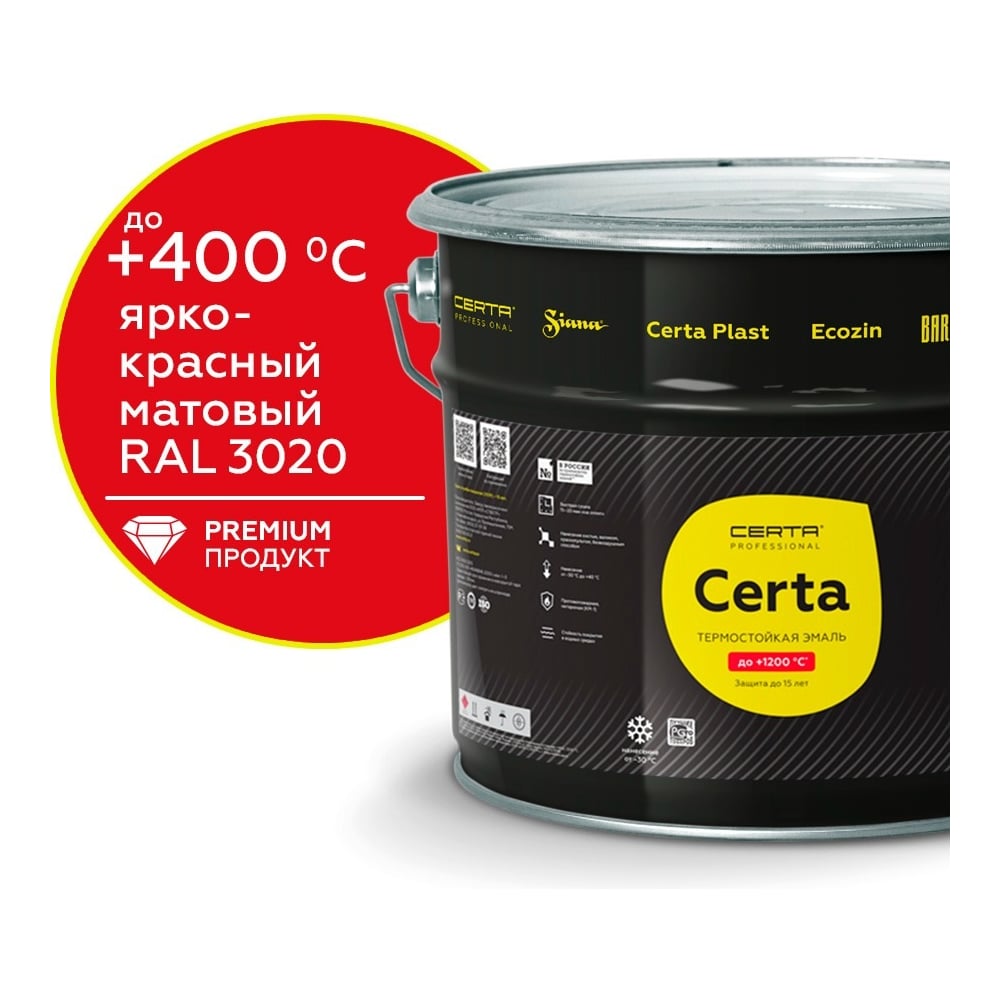 Изображение товара Эмаль антикоррозионная Certa До 400°C ярко-красный матовый RAL 3020