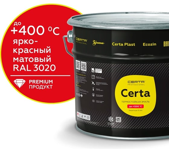 Изображение товара Эмаль антикоррозионная термостойкая до 400С Certa ярко-красный матовый, RAL 3020, 10,0кг CST00034