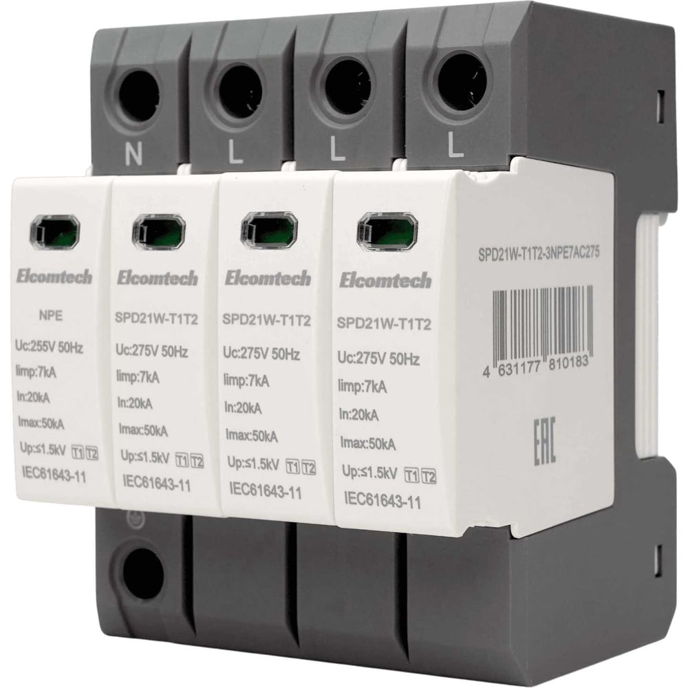 Изображение товара Устройство защиты импульсных перенапряжений ELCOMTECH T1T2 3+NPE 50kA 275V SPD21W-T1T2-3NPE7AC275 УТ-00039148