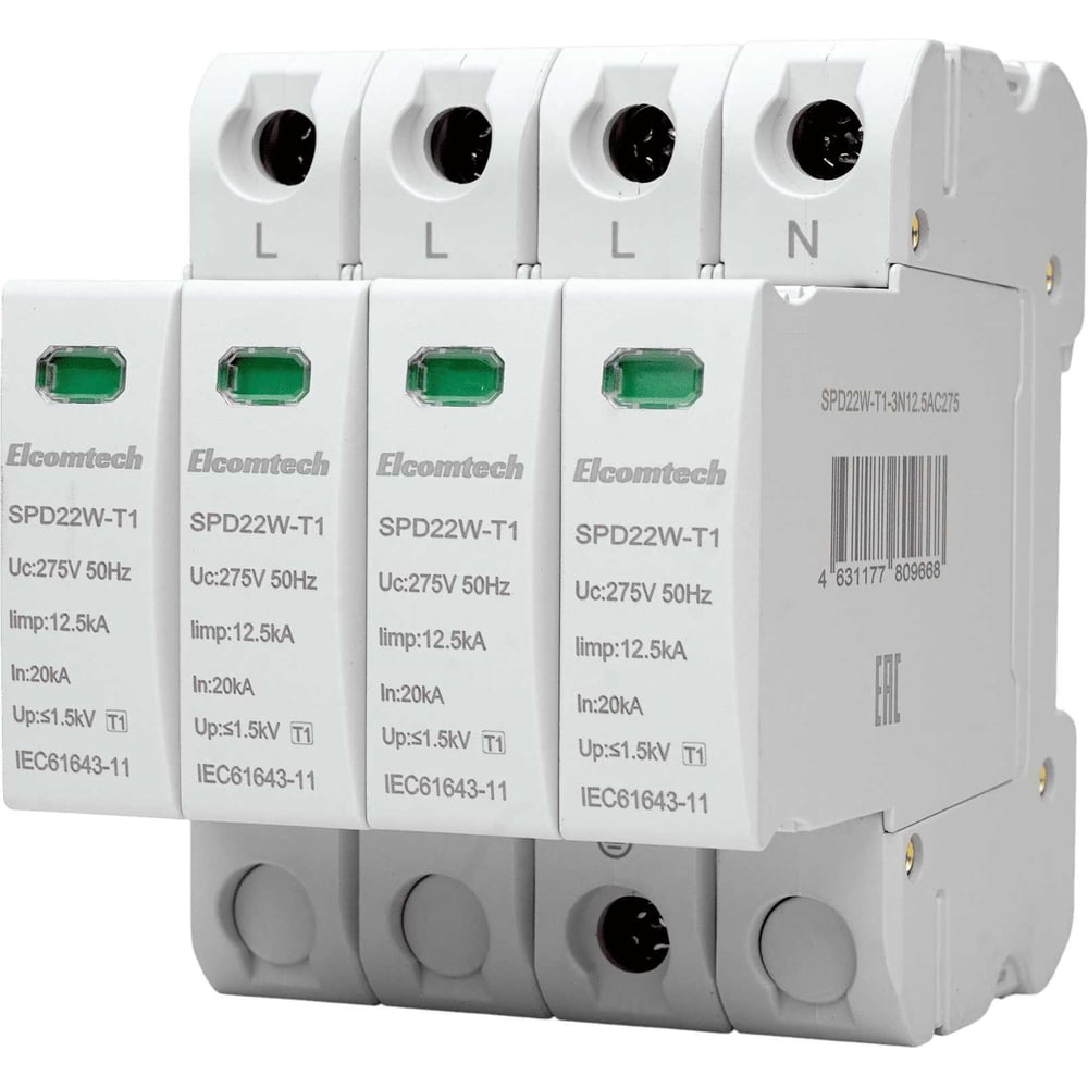 Изображение товара Устройство защиты импульсных перенапряжений ELCOMTECH T1 SPD22W-T1-3N12.5AC275