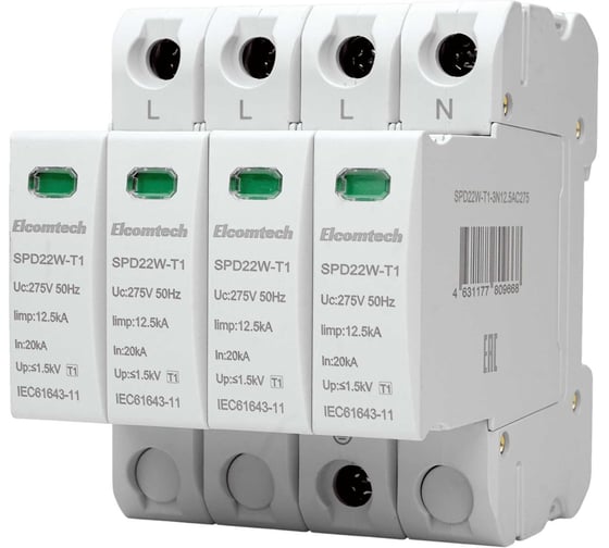 Изображение товара Устройство защиты импульсных перенапряжений ELCOMTECH T1 4P 50kA 275V SPD22W-T1-3N12.5AC275 УТ-00039096