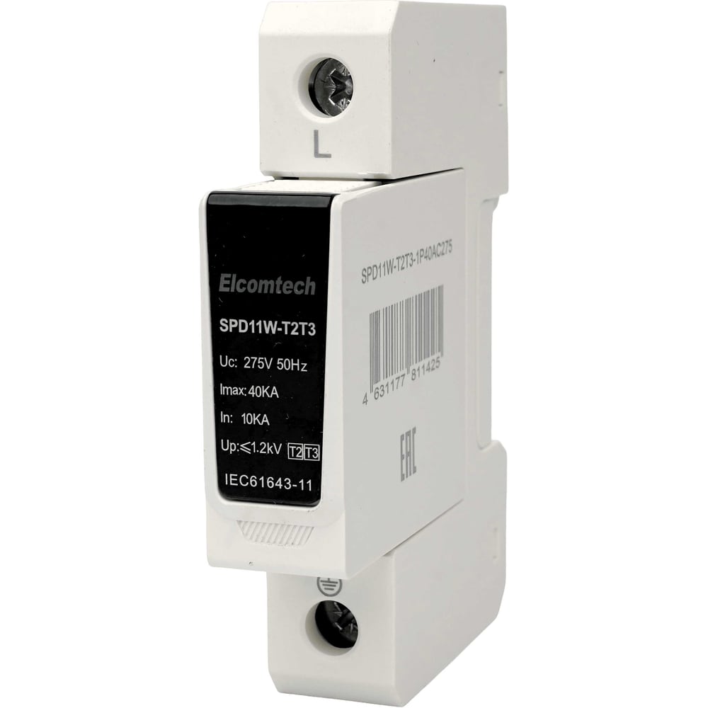 Изображение товара Устройство защиты импульсных перенапряжений ELCOMTECH T2T3 1P 40kA 275V SPD11W-T2T3-1P40AC275 УТ-00039272