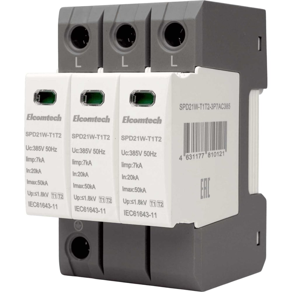 Изображение товара Защитное устройство SPD ELCOMTECH 385V 3P 50kA SPD21W-T1T2-3P7AC385