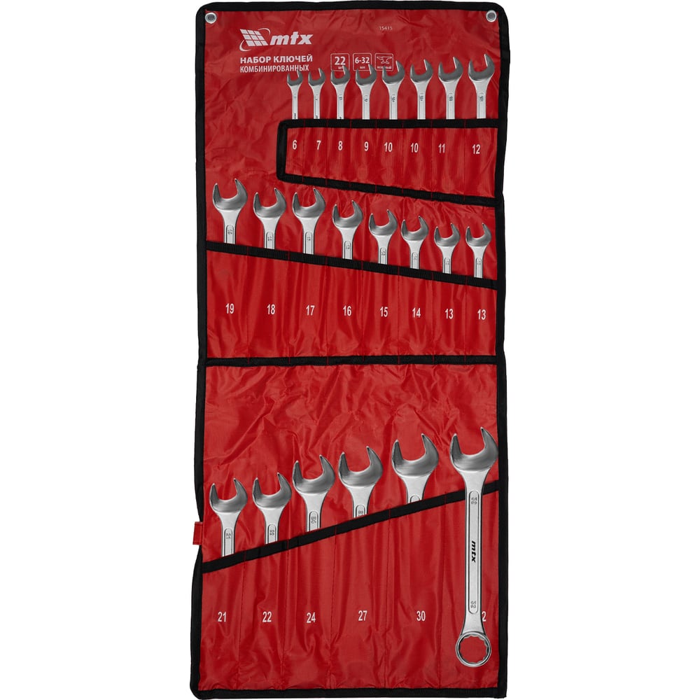 Изображение товара Набор ключей MTX 6-32 мм 22 шт матовый хром