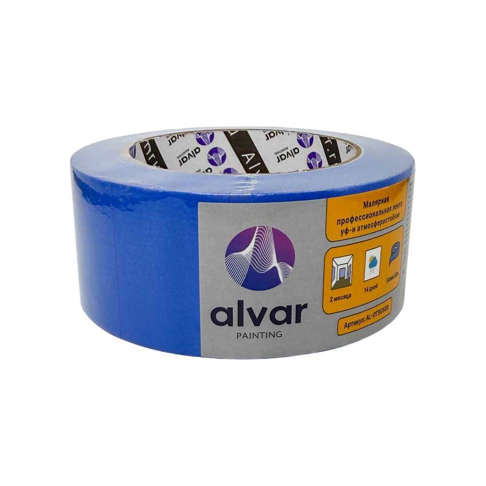 Изображение товара Малярная профессиональная лента Alvar уф-и атмосферостойкая 50мм, 50м, синяя AL-OT5050B