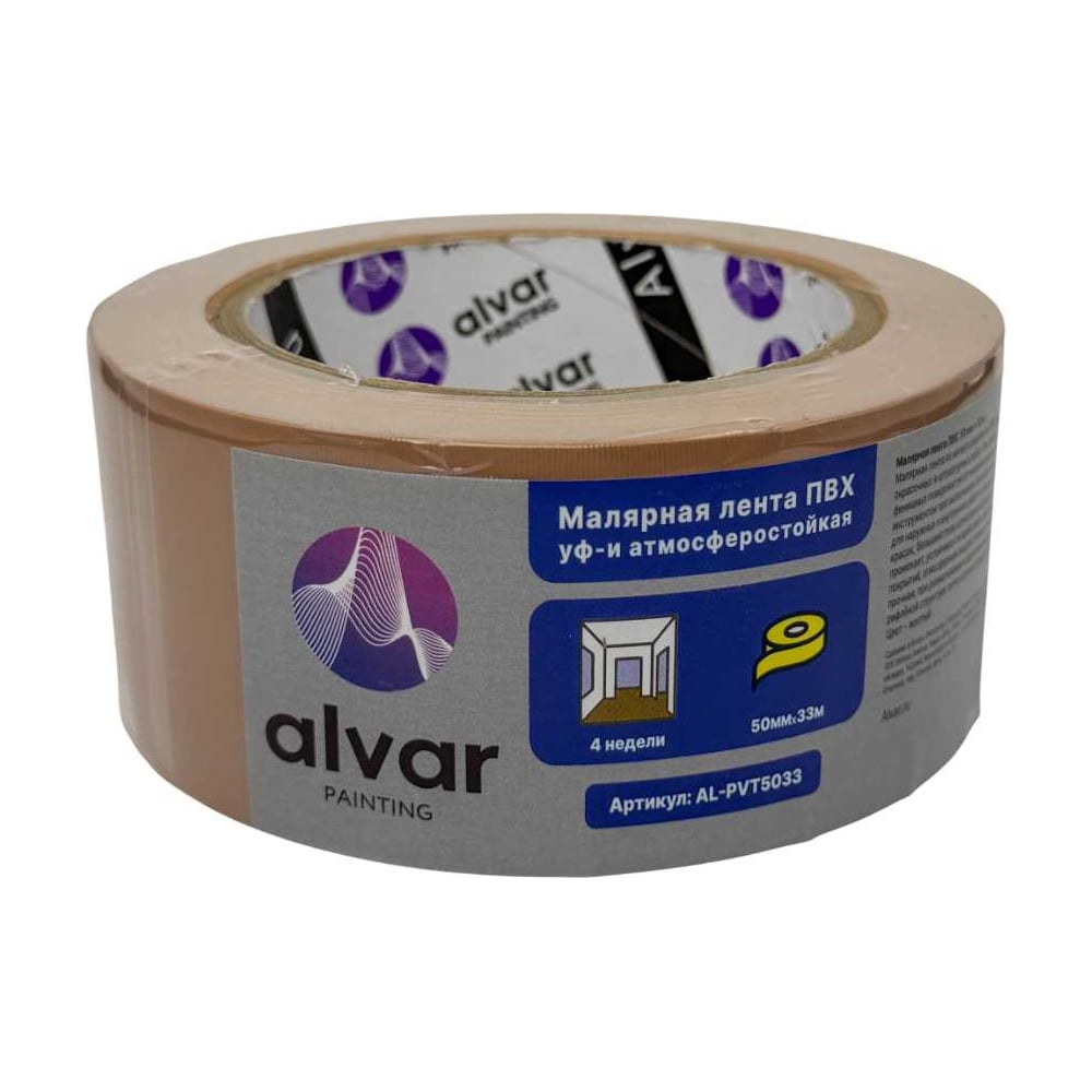 Изображение товара Малярная лента Alvar ПВХ уф-и атмосферостойкая 50мм, 33м, желтая AL-PVT5033
