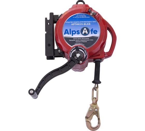 Изображение товара Средство защиты втягивающего типа Alpsafe модель: МУЛЬТИБЛОК BLK8