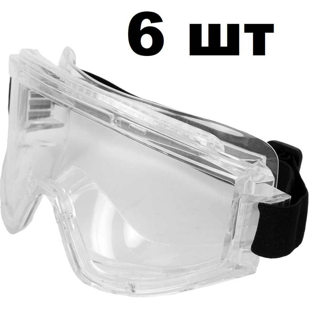 Изображение товара Очки защитные от царапин Jeta Safety закрытого типа, прозрачные линзы, 6 шт JSG-2201-pack