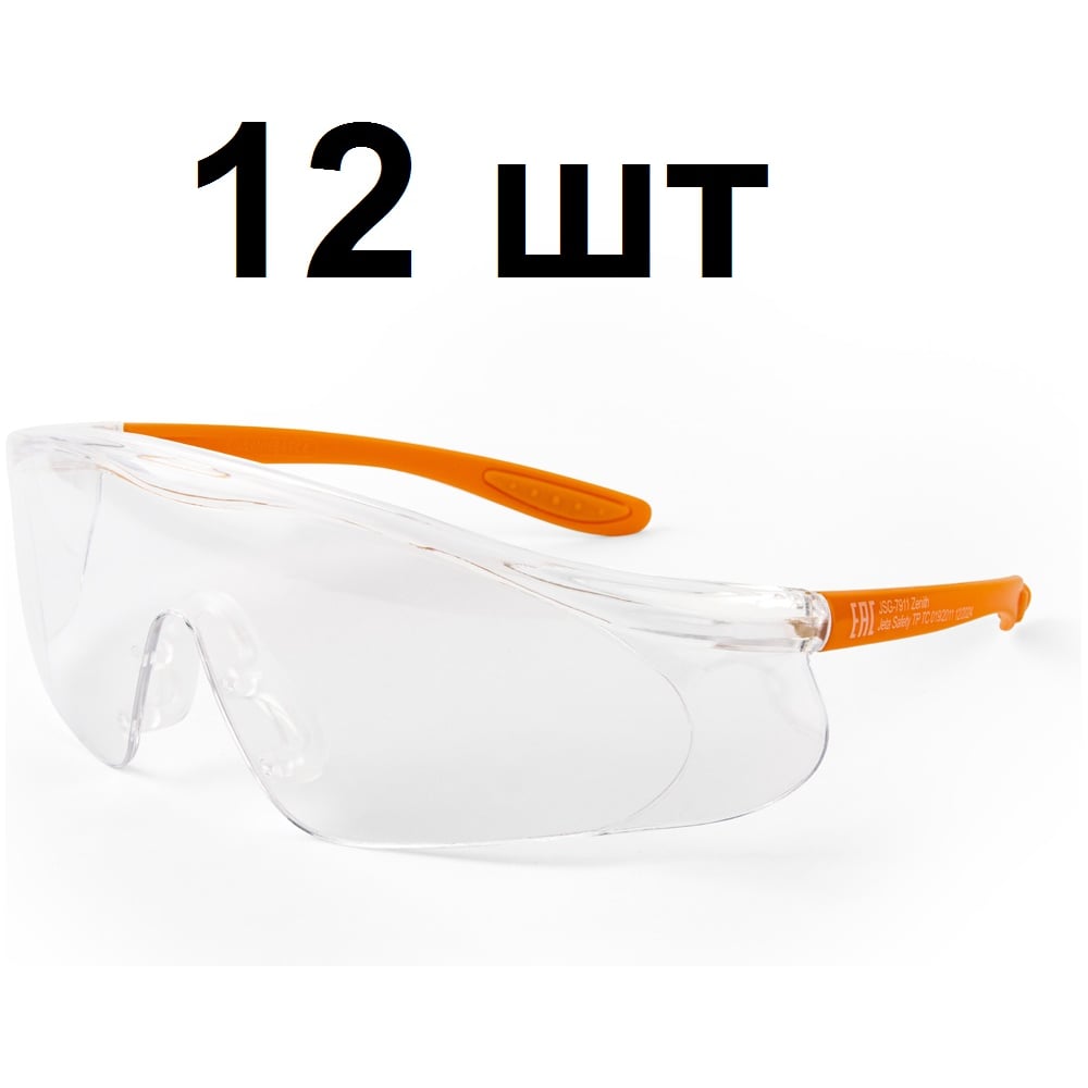 Изображение товара Очки защитные от запотевания Jeta Safety с панорамным обзором, мягким носовым упором, открытые, 12 шт JSG-7911-pack
