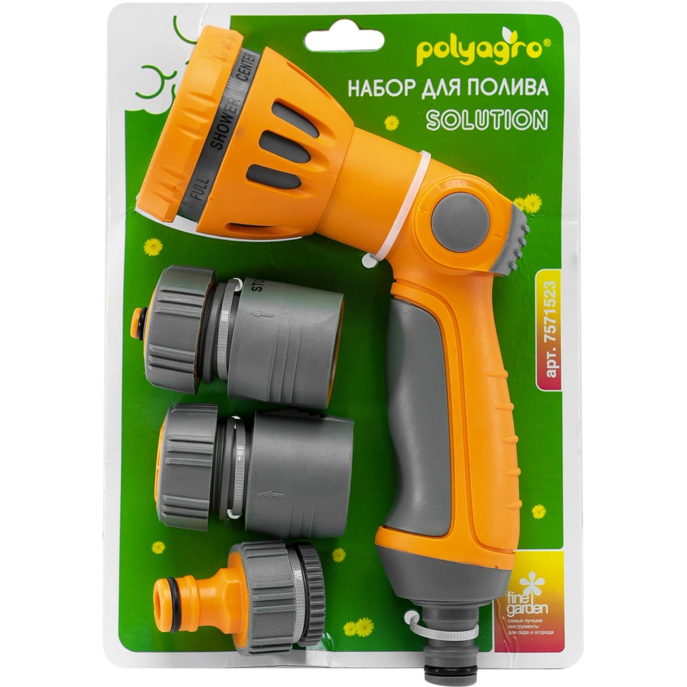 Изображение товара [Набор для полива] Polyagro SOLUTION [Пистолет-распылитель + коннекторы] Быстрое соединение