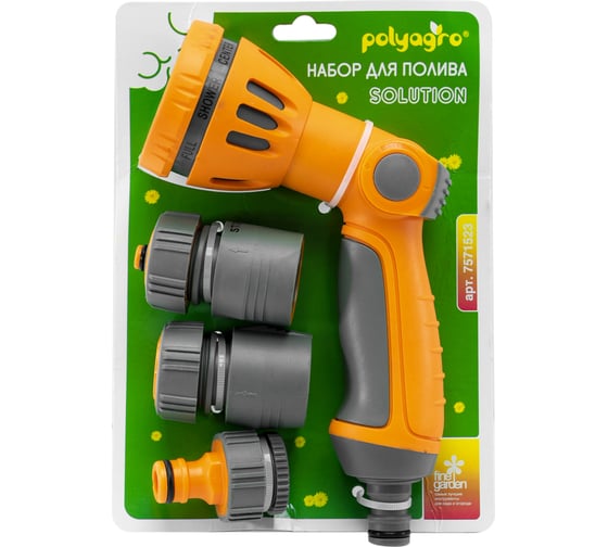 Изображение товара Набор для полива Polyagro SOLUTION (пистолет-распылитель + коннекторы) 7571523