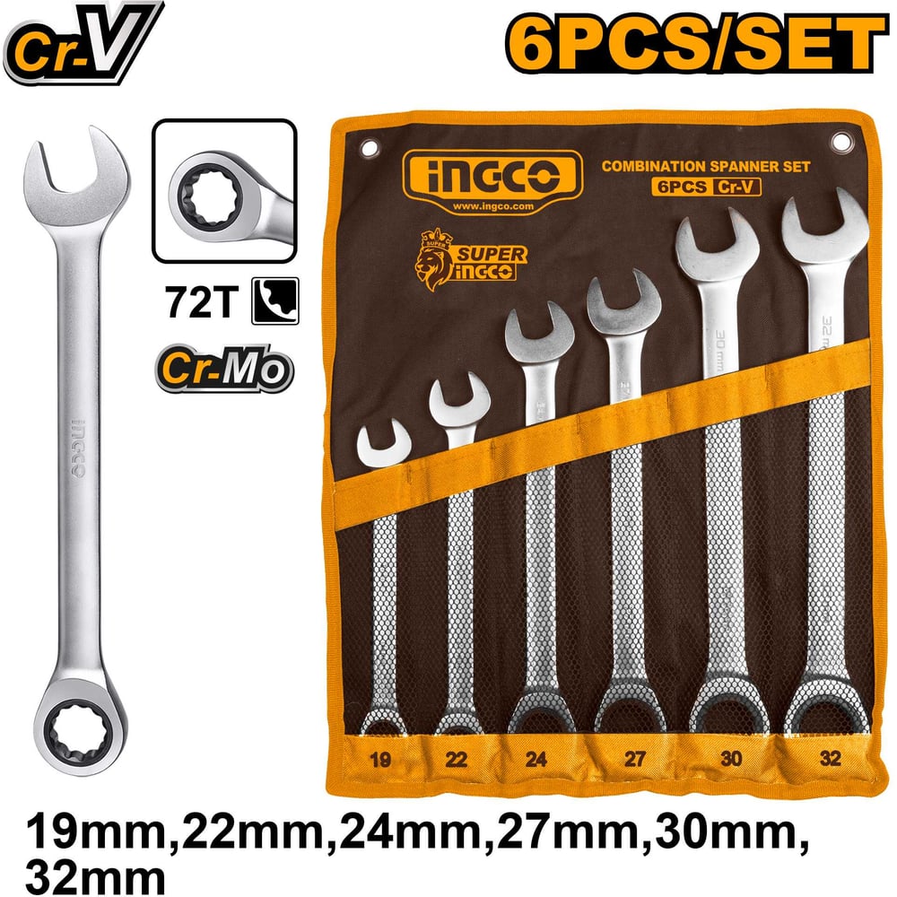 Набор комбинированных ключей INGCO INDUSTRIAL 6 шт (4) HKSPAR1061