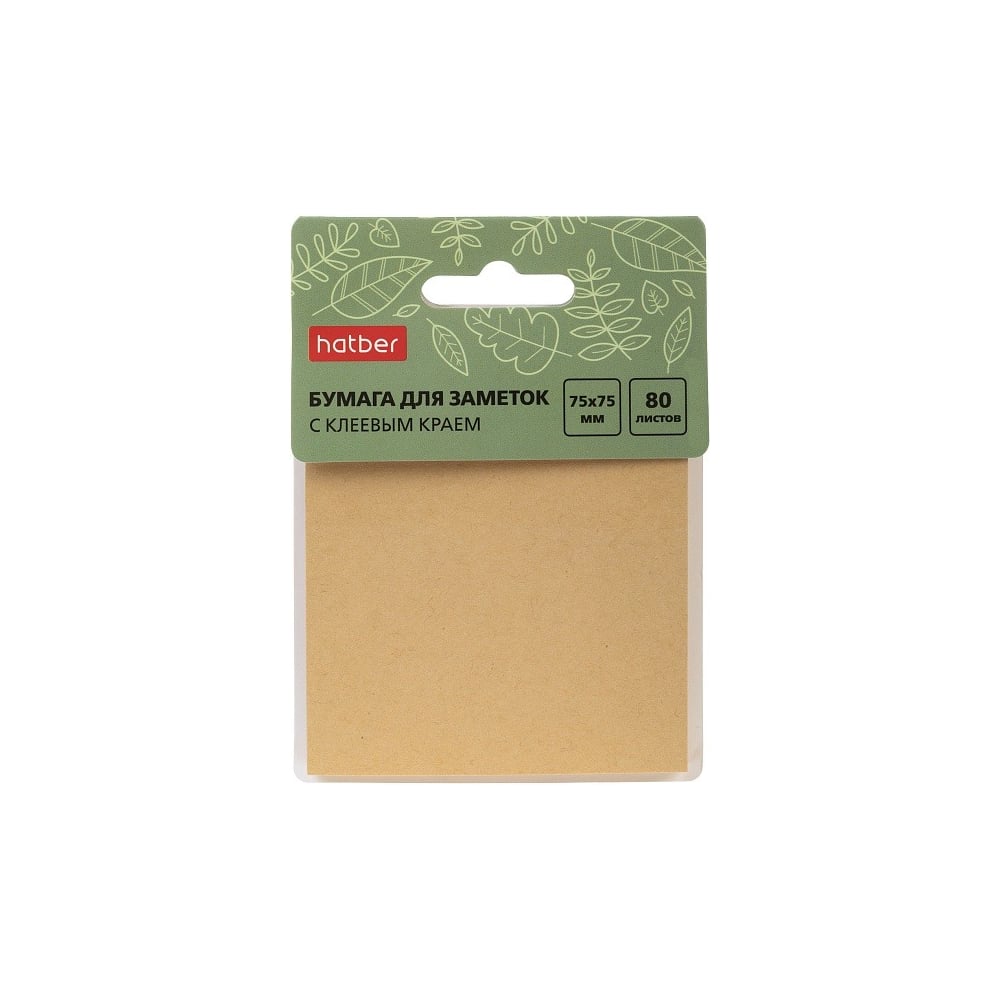 Изображение товара Бумага для заметок Hatber Kraft 75х75мм, 80л, с клеевым краем, с европодвесом 090335