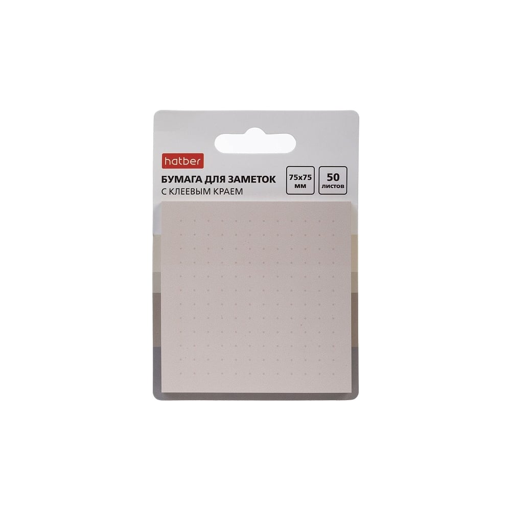 Изображение товара Бумага для заметок Hatber Dots 75х75мм, 50л, с клеевым краем, кремовая 090345