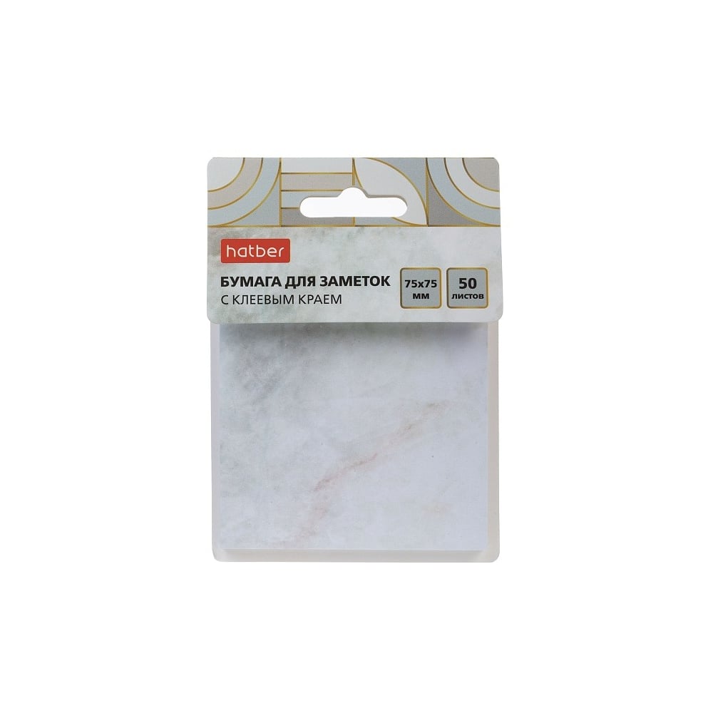 Изображение товара Бумага для заметок Hatber Marble 75х75мм, 50л, с клеевым краем, с печатью 090336