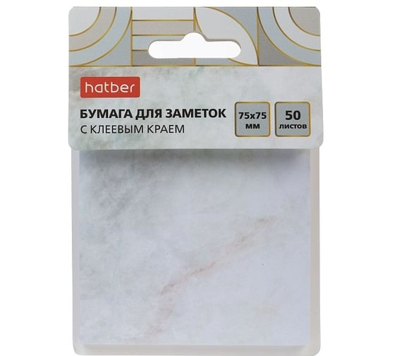 Изображение товара Бумага для заметок Hatber Marble 75х75мм, 50л, с клеевым краем, с печатью 090336